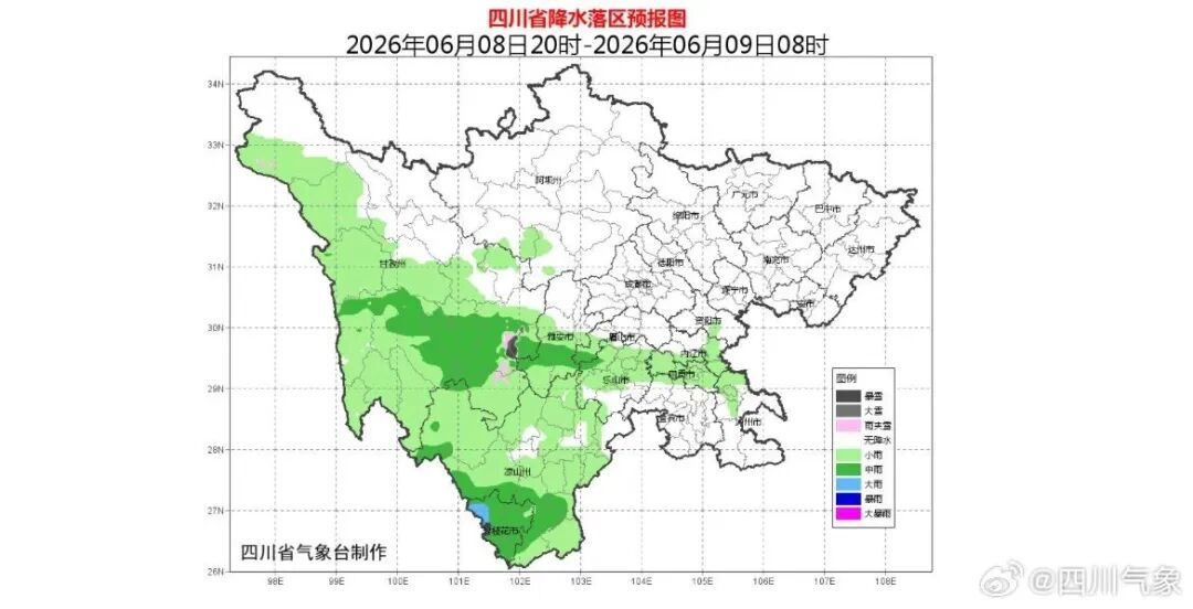 阵雨、雷雨、局地大雨到暴雨!降水持续,四川这些地方注意→ 阵雨、雷雨、局地大雨到暴雨!降水持续,四川这些地方注意→