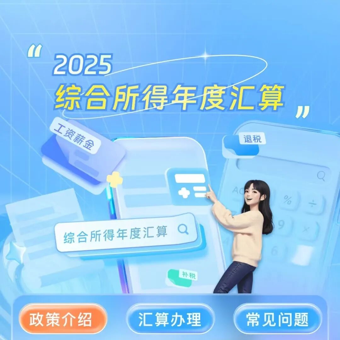 6月30日截止!手机收到这样的提示别慌! 6月30日截止!手机收到这样的提示别慌!