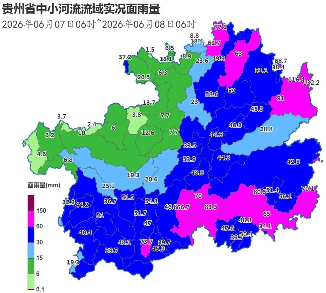 今天开始，贵州各地逐步雨停