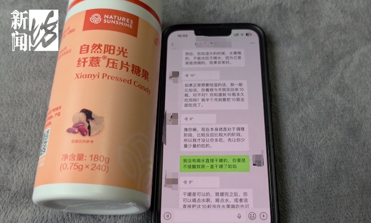 男子想长胖，在主播“舌诊”后花1万多购买“营养品”，吃完反倒暴瘦13斤直接住院