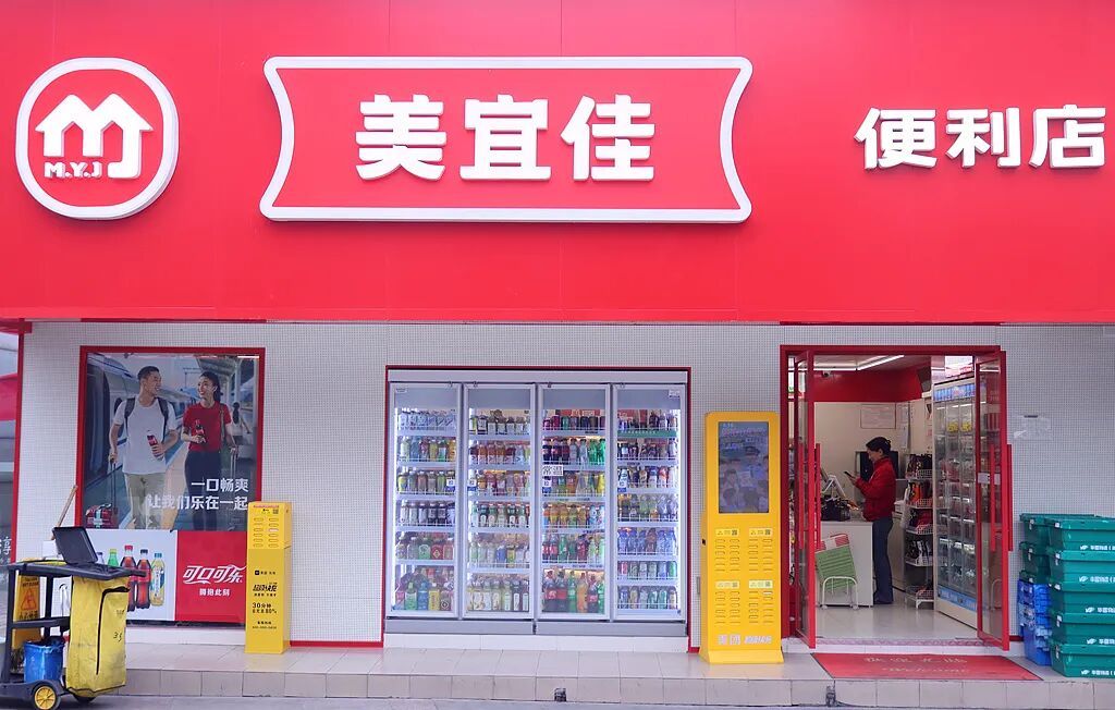总部被约谈!知名连锁品牌被曝销售过期食品,门店数量全国第一 总部被约谈!知名连锁品牌被曝销售过期食品,门店数量全国第一