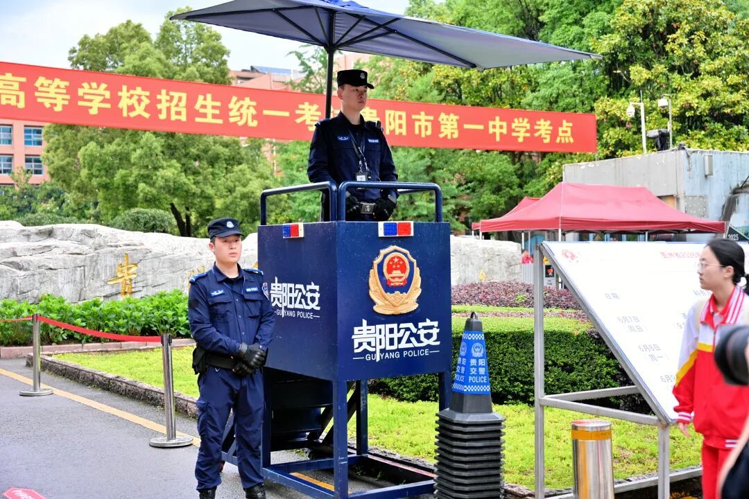 贵阳贵安全方位护航三万余名考生参加高考