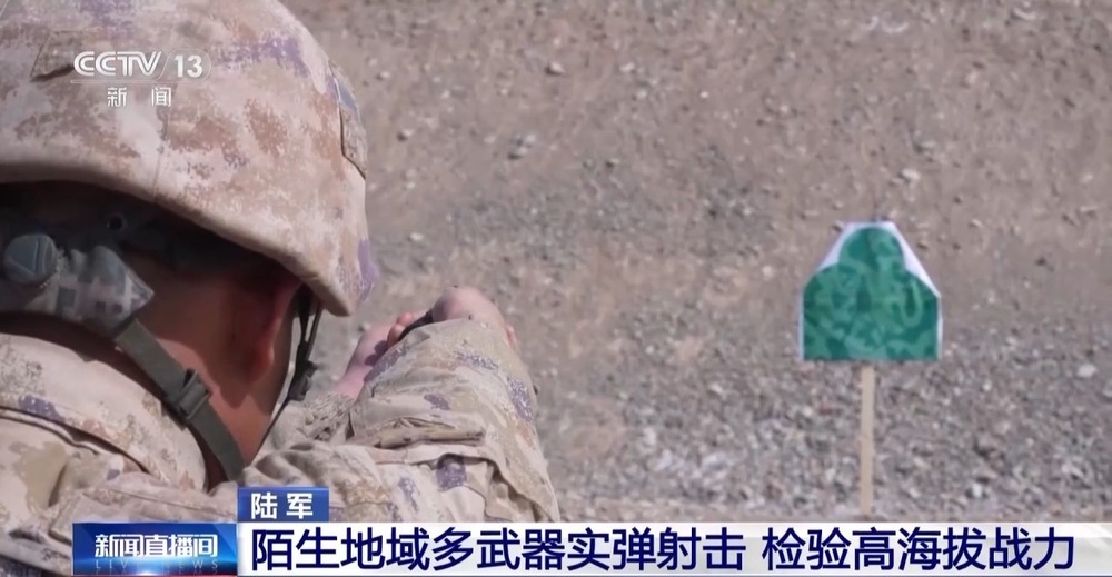 直击高原驻训部队多武器实弹射击考核