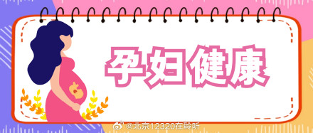 无痛分娩会不会影响宝宝的大脑? 无痛分娩会不会影响宝宝的大脑?