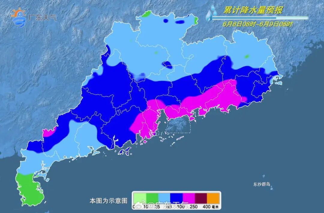 大部分市县有暴雨到大暴雨，广东启动防汛Ⅳ级应急响应