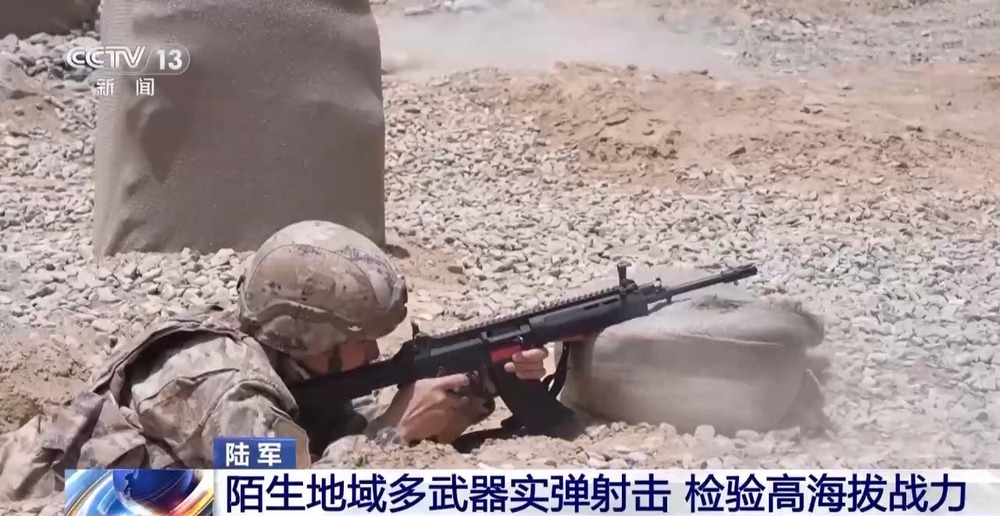 直击高原驻训部队多武器实弹射击考核
