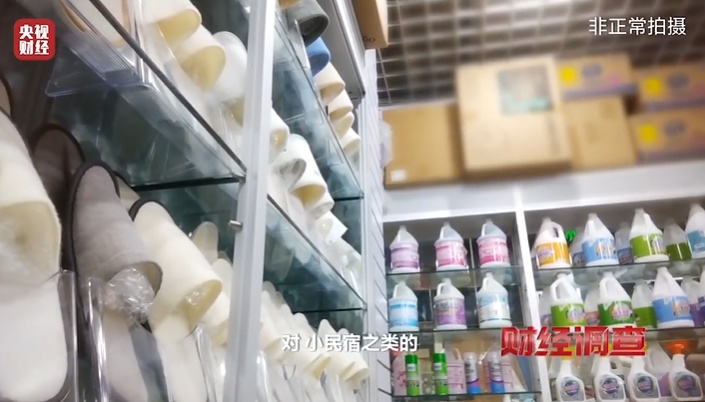 触目惊心！用拖鞋边角废料做牙刷，央视曝光→