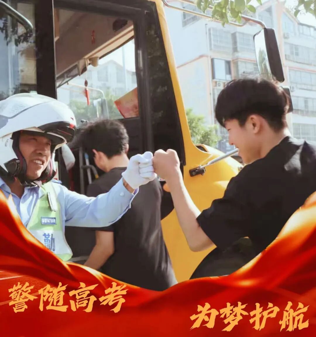 降雨来袭!高考期间请注意→ 降雨来袭!高考期间请注意→