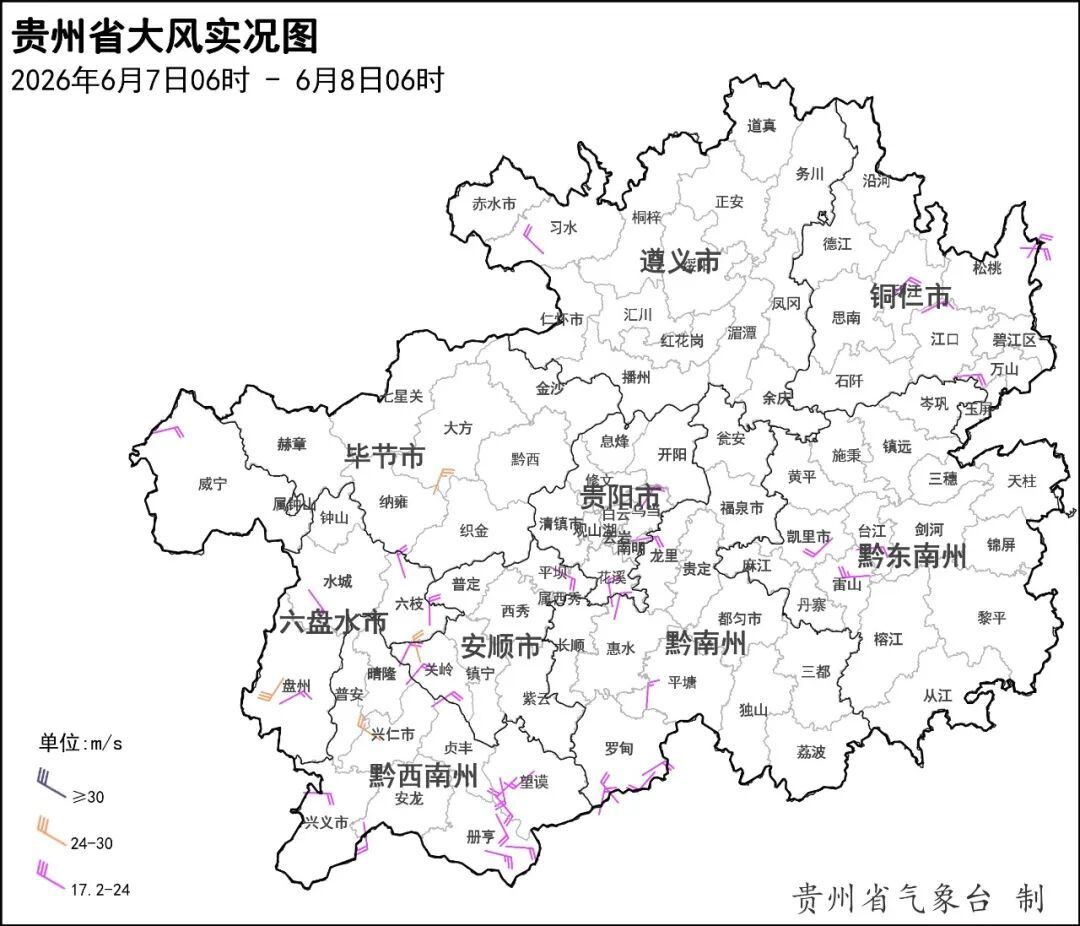 今天开始，贵州各地逐步雨停
