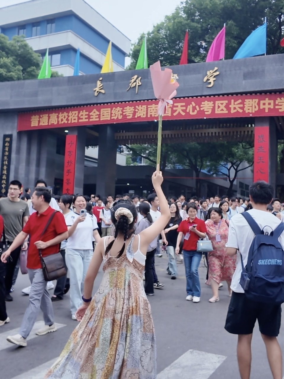 10分钟补证、108天宝宝送考、2米向日葵陪考……高考首日长郡中学考点名场面来了 10分钟补证、108天宝宝送考、2米向日葵陪考……高考首日长郡中学考点名场面来了