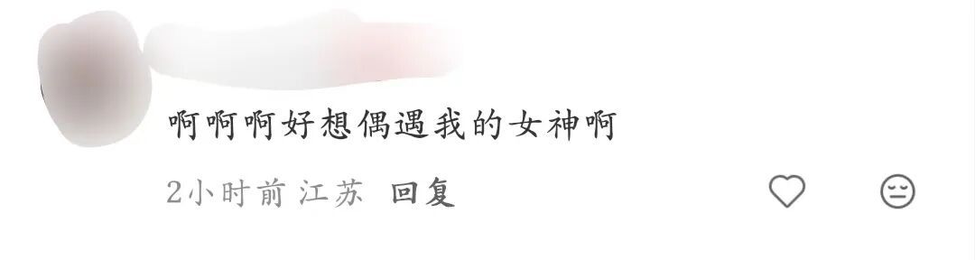 演员高圆圆:谁能拒绝南京鸭血粉丝汤! 演员高圆圆:谁能拒绝南京鸭血粉丝汤!