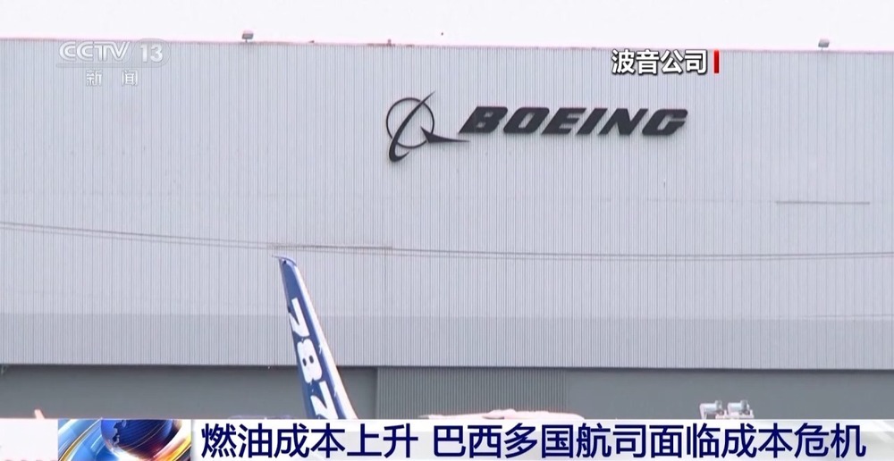 燃油成本上升 多国航司面临成本危机 燃油成本上升 多国航司面临成本危机