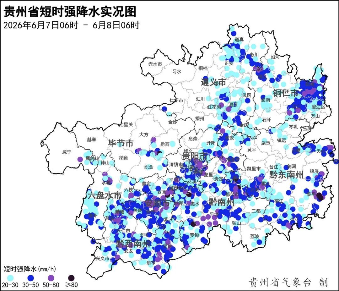 局地雨量超200毫米昨日贵州这些地方出现暴雨到大暴雨