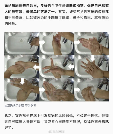 穿着外裤能直接坐床上吗？