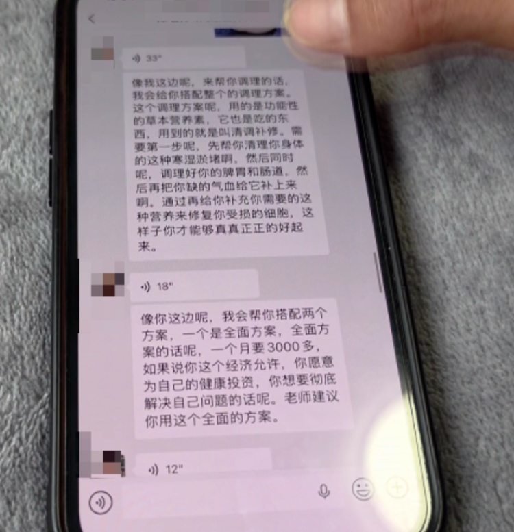 男子愤怒举报:想变胖一点,却暴瘦13斤进了医院!每天吃18包各种“固体饮料” 男子愤怒举报:想变胖一点,却暴瘦13斤进了医院!每天吃18包各种“固体饮料”