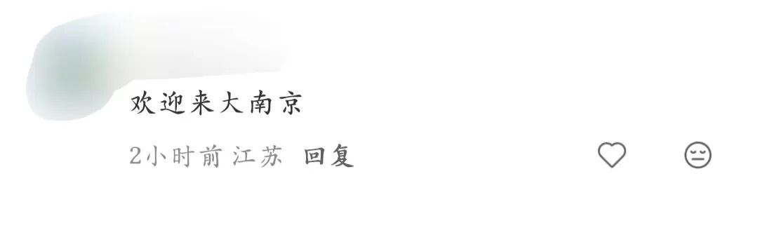 演员高圆圆:谁能拒绝南京鸭血粉丝汤! 演员高圆圆:谁能拒绝南京鸭血粉丝汤!
