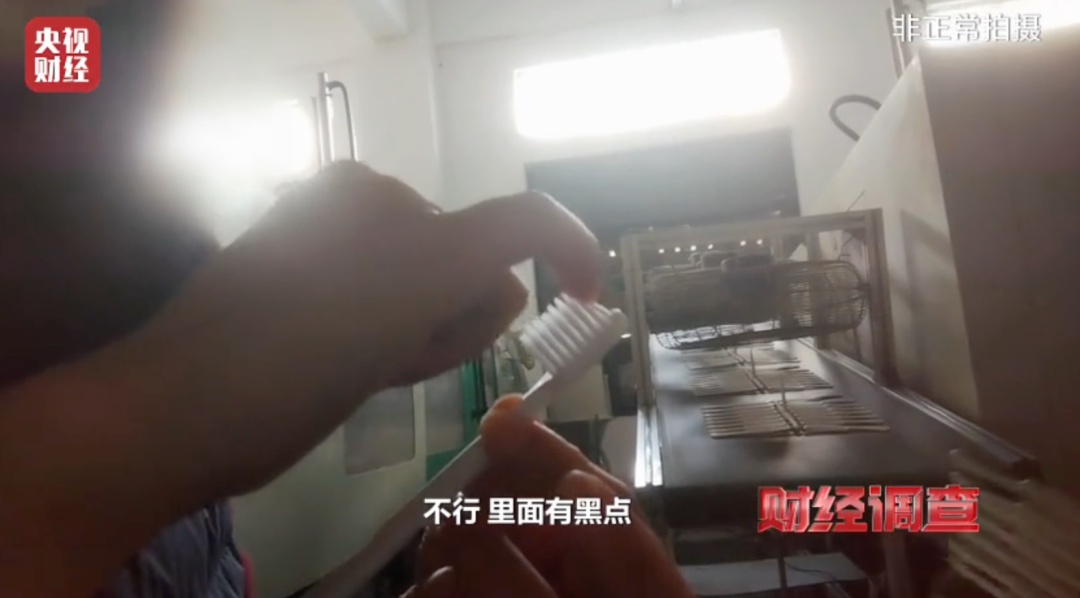 你用的牙刷可能是废弃口罩、拖鞋边角料做的！专家：有害物质极易渗入人体