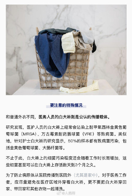 穿着外裤能直接坐床上吗？