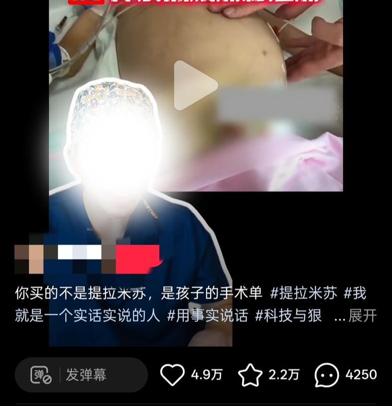 9岁男孩疑因吃夜市提拉米苏后进ICU，一度肾衰竭濒临休克，医生提醒