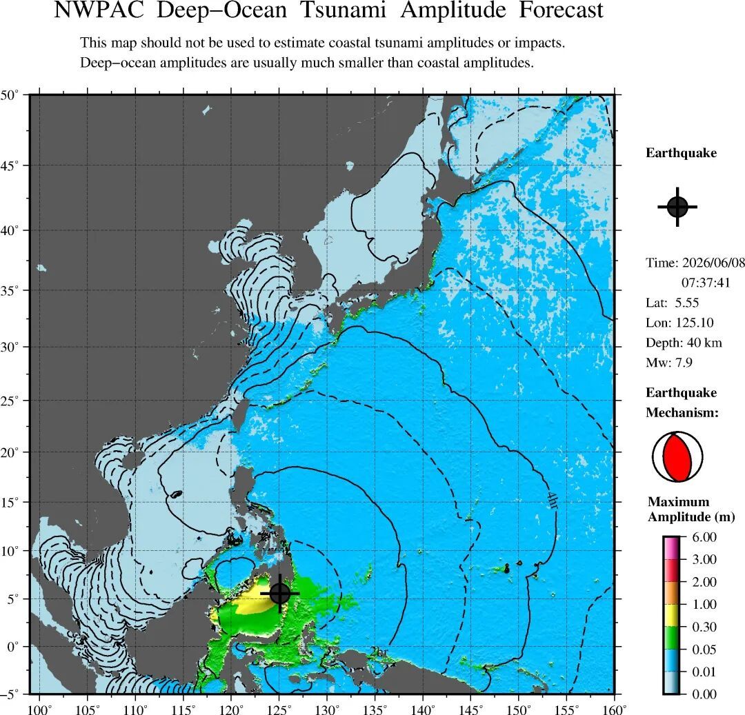 菲律宾7.9级地震，海啸预警发布！自然资源部：不会对我国沿岸造成灾害性影响