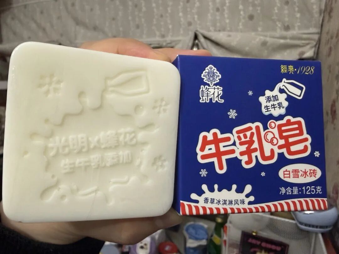 包装太像了!光明、蜂花联名香皂酷似冰砖,消费者误当成雪糕咬了几口 包装太像了!光明、蜂花联名香皂酷似冰砖,消费者误当成雪糕咬了几口
