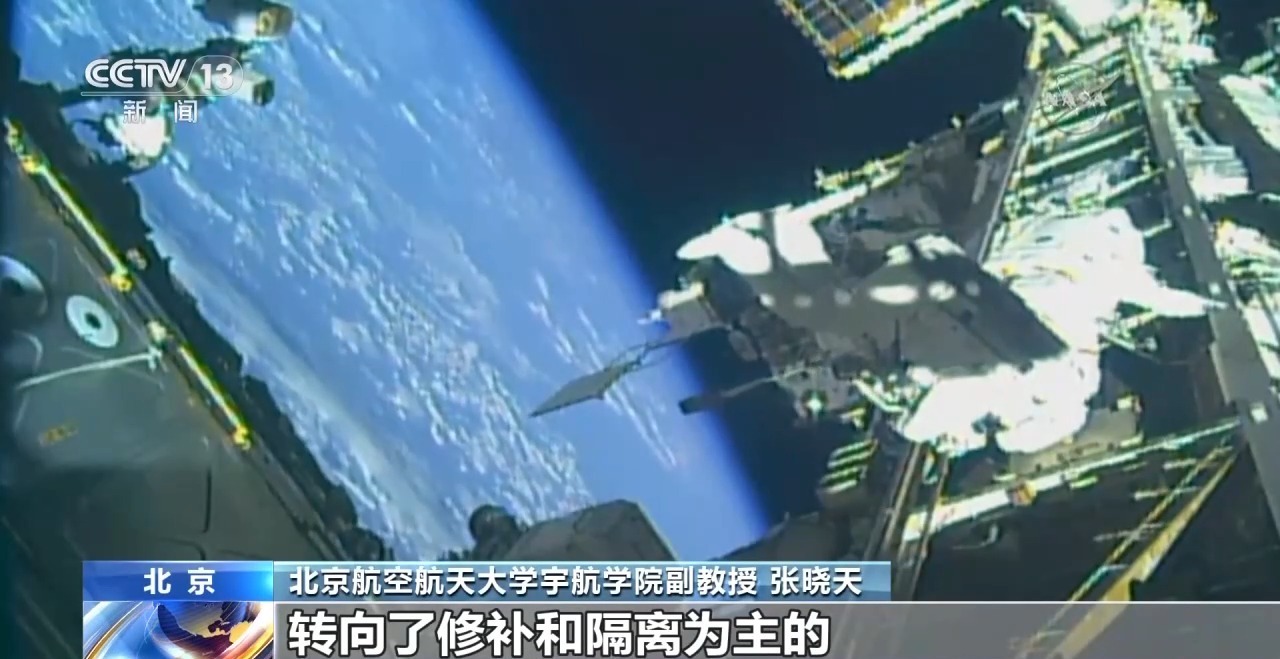 常年漏气、维修艰难 国际空间站老大难问题根源何在？