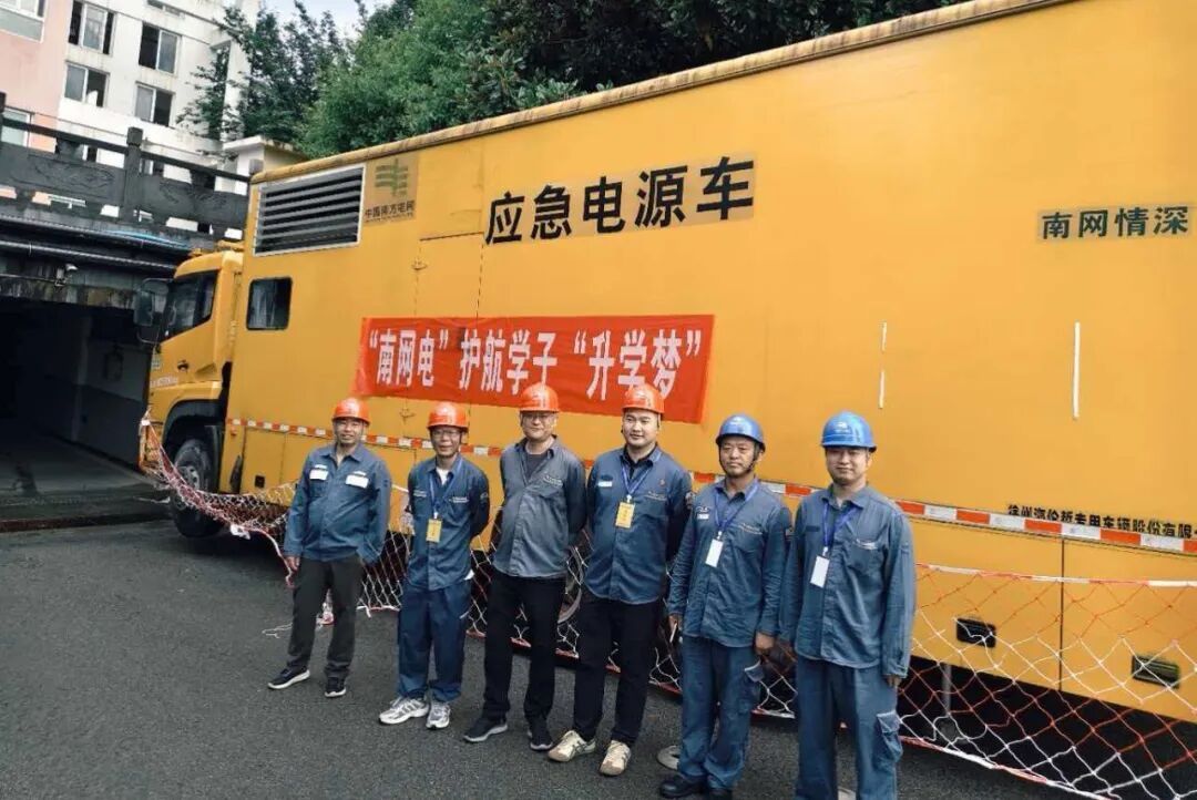 贵阳贵安全方位护航三万余名考生参加高考