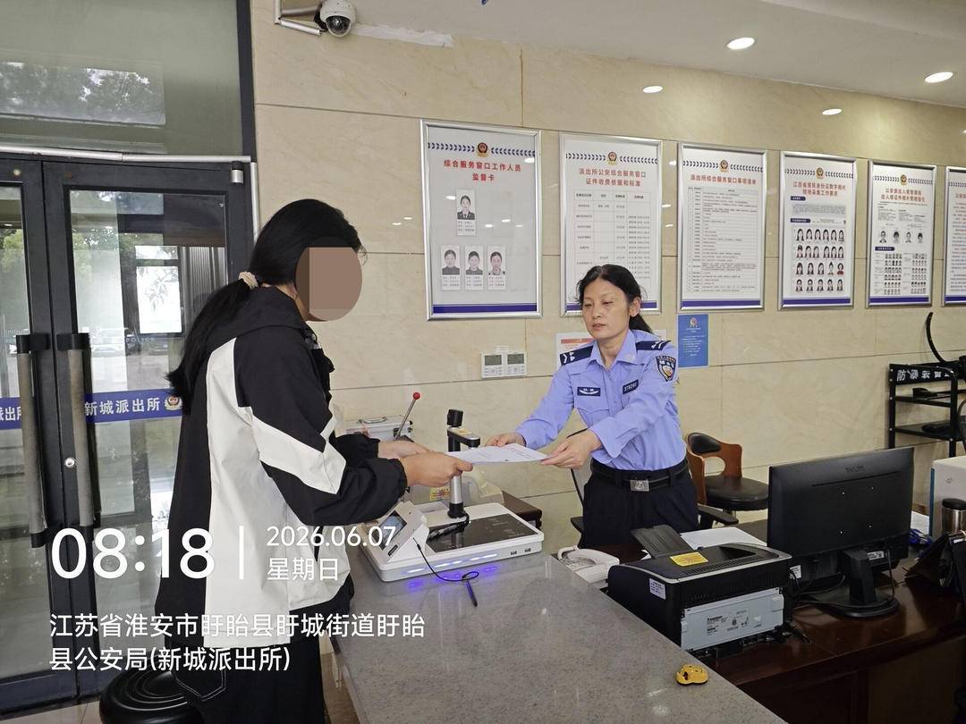 考前1小时考生丢失身份证 民警“绿色通道”加急办理
