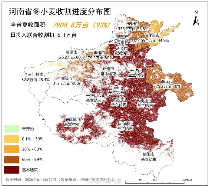 超长高温即将开启!河南气温飙升,局部直冲35℃! 超长高温即将开启!河南气温飙升,局部直冲35℃!