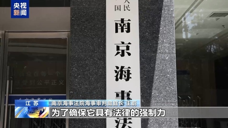 海洋受损怎么赔?蓝碳交易解锁护海新方式 海洋受损怎么赔?蓝碳交易解锁护海新方式