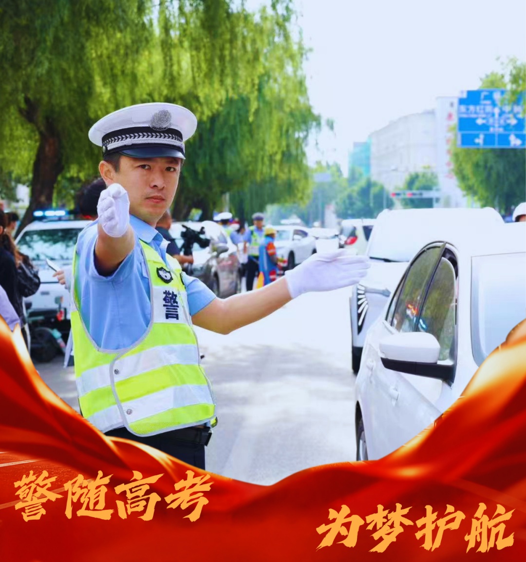 降雨来袭!高考期间请注意→ 降雨来袭!高考期间请注意→