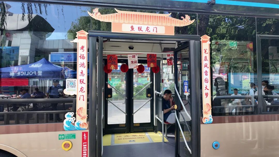 高考锦鲤请上车!郑州女车长开公交送了13年高考考生 高考锦鲤请上车!郑州女车长开公交送了13年高考考生