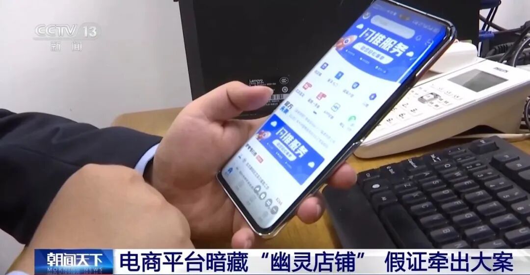 涉上海7个区, 30多家店铺！上海警方: "一锅端"！