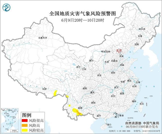地质灾害气象风险预警:云南西藏等部分地区风险较高 地质灾害气象风险预警:云南西藏等部分地区风险较高