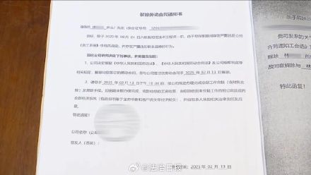 员工迟开电脑8分钟被指摸鱼遭开除 法官解读 员工迟开电脑8分钟被指摸鱼遭开除 法官解读