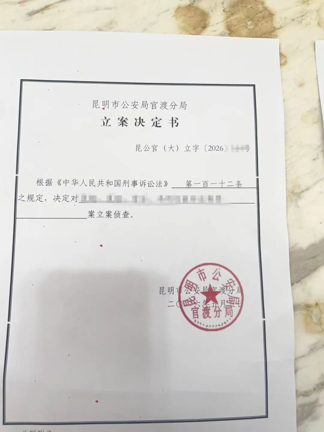 4名在泰失联中国公民已安全回国,云南警方通报 4名在泰失联中国公民已安全回国,云南警方通报