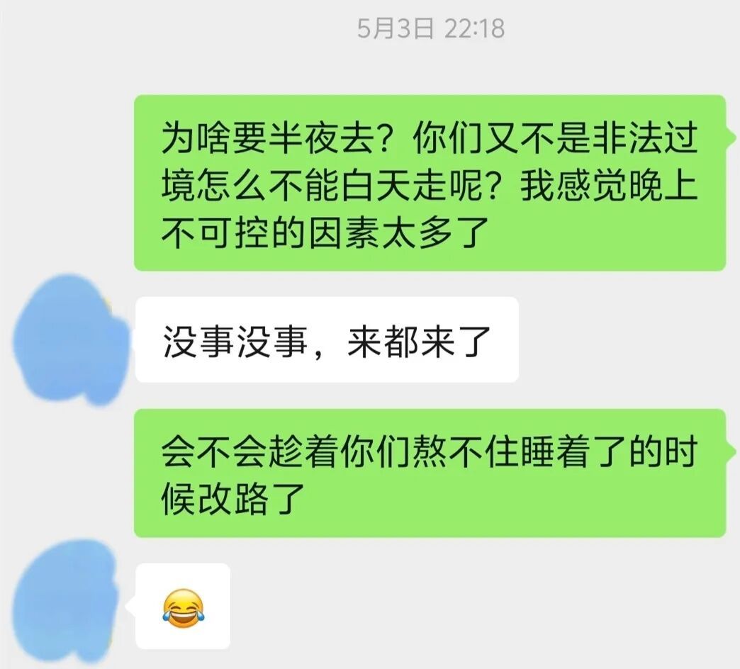 4名在泰失联中国公民已安全回国,云南警方通报 4名在泰失联中国公民已安全回国,云南警方通报