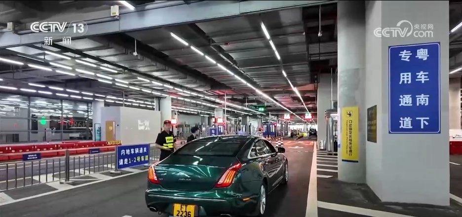 “粤车南下”稳步扩围 “流动的大湾区”车畅人兴活力奔涌 “粤车南下”稳步扩围 “流动的大湾区”车畅人兴活力奔涌