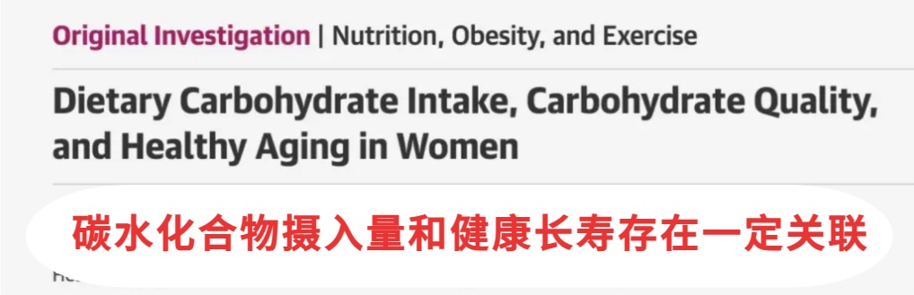 饭量影响寿命?每顿饭吃到这个量的人,可能更长寿… 饭量影响寿命?每顿饭吃到这个量的人,可能更长寿…