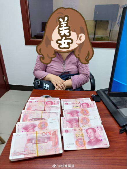 2男子荒郊埋包接力转赃近30万元 2男子荒郊埋包接力转赃近30万元