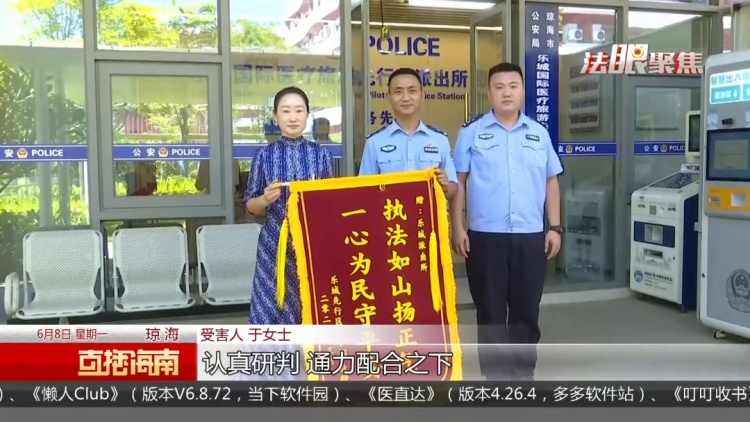 离谱!为卖椰子创业,海南一男子深夜偷冰箱 离谱!为卖椰子创业,海南一男子深夜偷冰箱