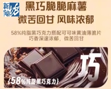 标注与实物不符,长期食用影响健康?盒马爆款食品引争议 标注与实物不符,长期食用影响健康?盒马爆款食品引争议