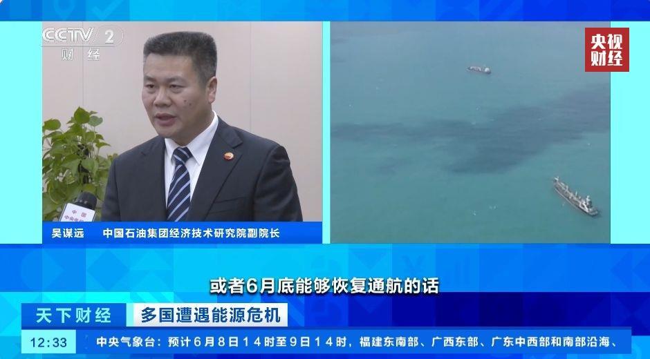 原油库存快速减少 未来国际油价或在中高位震荡 原油库存快速减少 未来国际油价或在中高位震荡