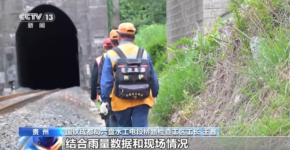 遇持续强降雨 长途旅行如何做好全程攻略 遇持续强降雨 长途旅行如何做好全程攻略