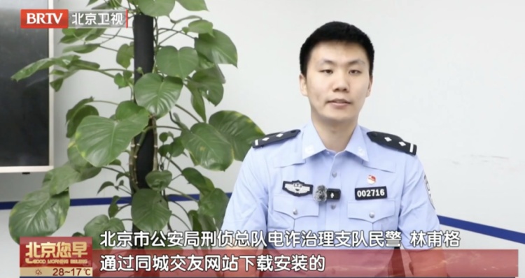 一觉醒来20万没了,只因手机打开了这个权限!民警紧急提醒 一觉醒来20万没了,只因手机打开了这个权限!民警紧急提醒