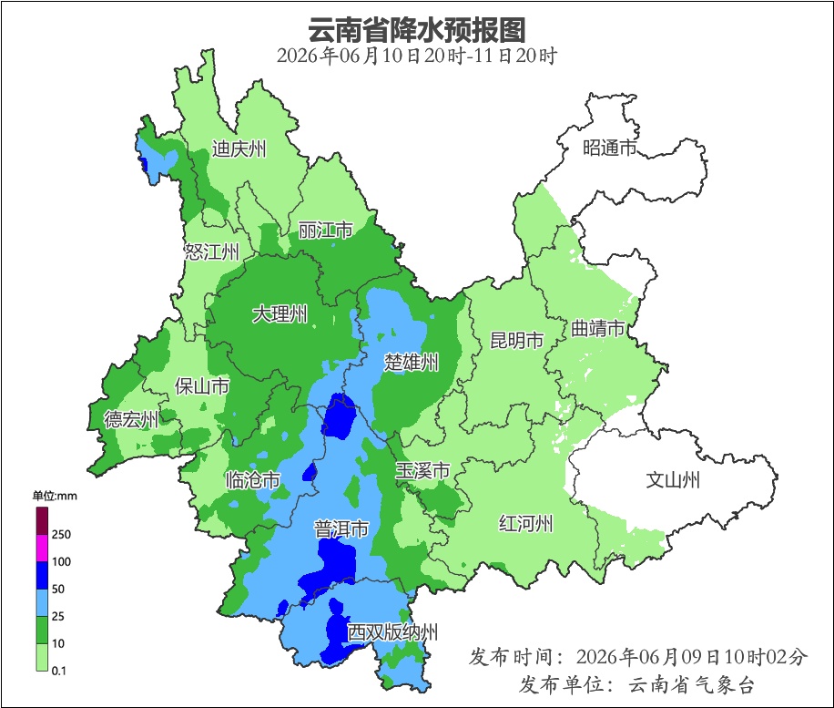 注意!云南省西部地区有强降水并伴随强对流天气,需防范可能引发的次生灾害~ 注意!云南省西部地区有强降水并伴随强对流天气,需防范可能引发的次生灾害~