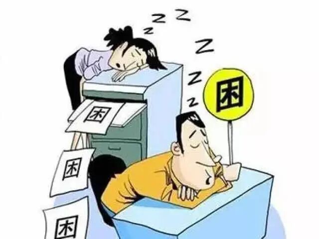 当心“无效睡眠”：为什么会越睡越累？