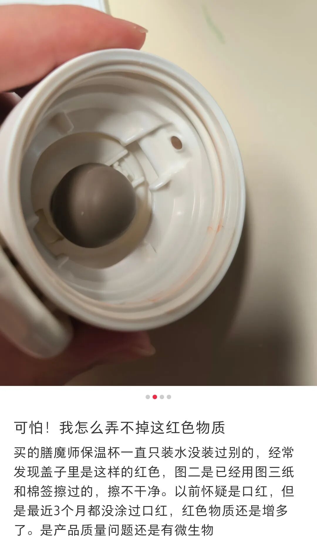 家里擦出橘红色污渍?不是水垢和铁锈!严重却可致命!这些地方可能也有 家里擦出橘红色污渍?不是水垢和铁锈!严重却可致命!这些地方可能也有