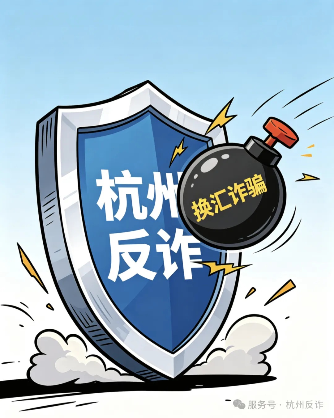 十几万美金,却一分都花不了,浙江女子急了:是我朋友推荐的呀 十几万美金,却一分都花不了,浙江女子急了:是我朋友推荐的呀