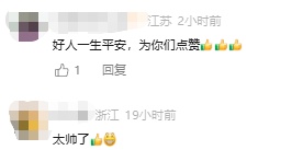 南京街头一声巨响后,他们冲了上去 南京街头一声巨响后,他们冲了上去